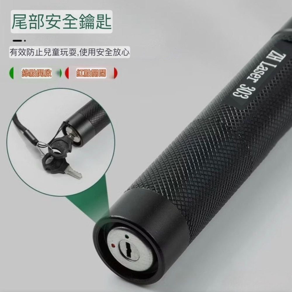滿天星綠光激光鐳射筆,指示手電筒教具,安全鑰匙開關星空激光筆-細節圖3
