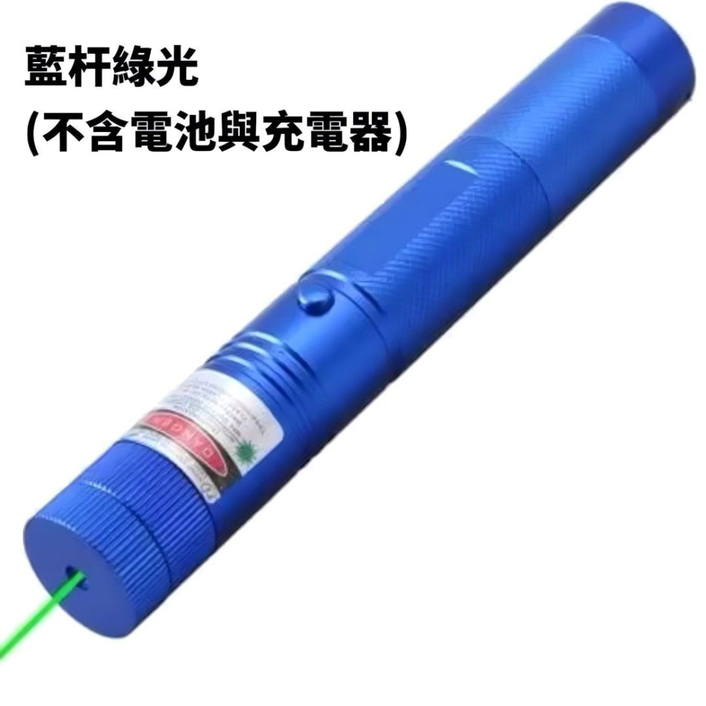 滿天星綠光激光鐳射筆,指示手電筒教具,安全鑰匙開關星空激光筆-細節圖6