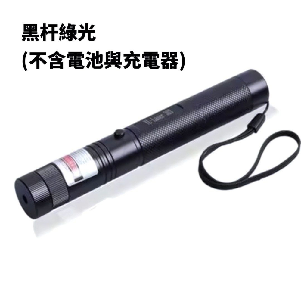 滿天星綠光激光鐳射筆,指示手電筒教具,安全鑰匙開關星空激光筆-細節圖7