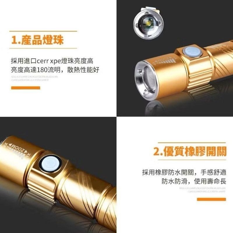 迷你鋁合金強光手電筒,USB可充電質感變焦手電筒,生活防水露營釣魚外出必備照明設備-細節圖2