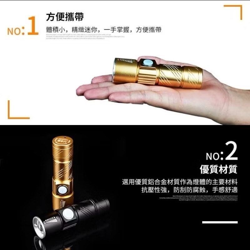 迷你鋁合金強光手電筒,USB可充電質感變焦手電筒,生活防水露營釣魚外出必備照明設備-細節圖3