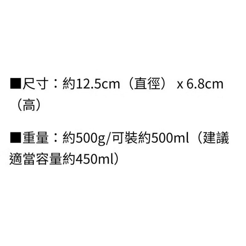 迪士尼唐老鴨陶瓷碗,SOU SOU拼拼京都跨界潮流附蓋陶瓷碗-細節圖3