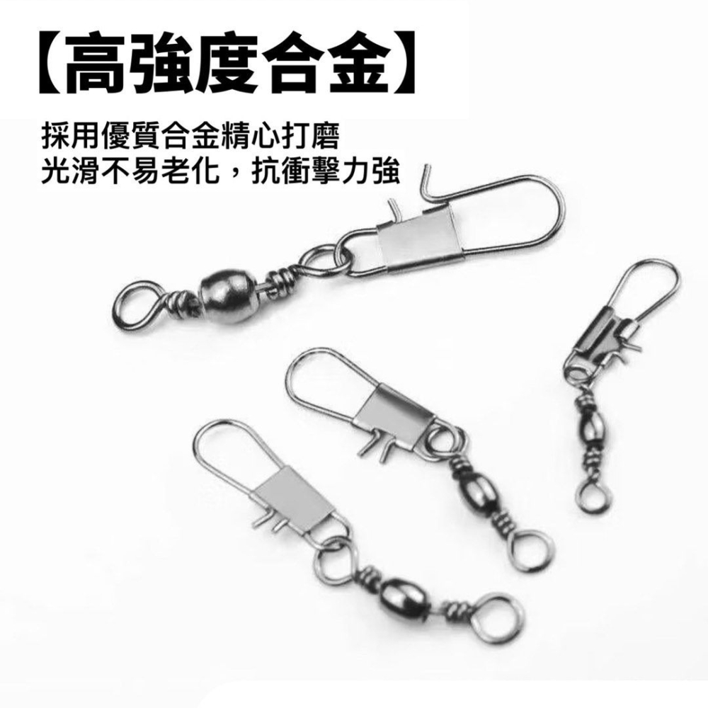 10個釣魚垂釣快速轉環八字環別針連接器,8字樽形轉環,八字環扣快速別針連接器漁具用品-細節圖4