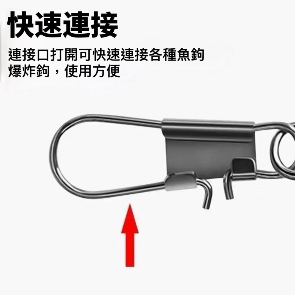 10個釣魚垂釣快速轉環八字環別針連接器,8字樽形轉環,八字環扣快速別針連接器漁具用品-細節圖5