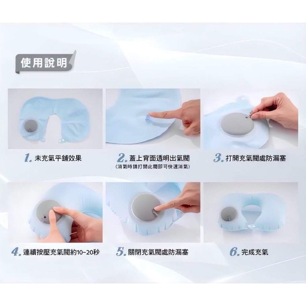 按壓式充氣U型枕,便攜充氣旅行護頸枕,戶外旅遊可收納午睡枕,外出睡覺枕頭-細節圖4