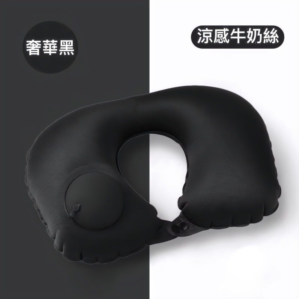 按壓式充氣U型枕,便攜充氣旅行護頸枕,戶外旅遊可收納午睡枕,外出睡覺枕頭-細節圖9