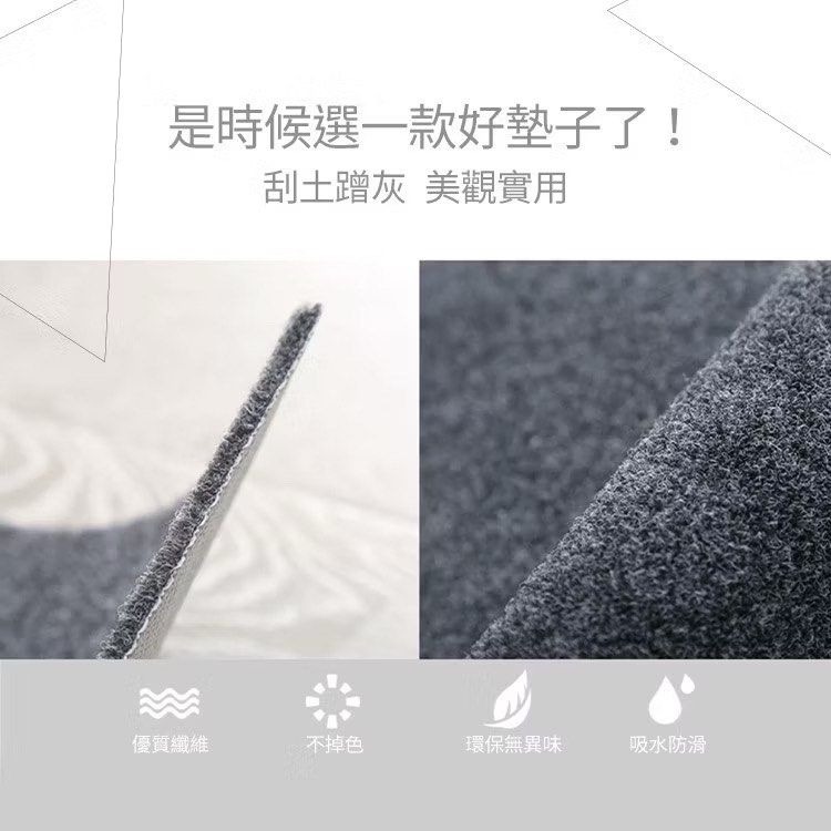 廚房四葉草印花可剪裁防滑地墊,家門口可裁切腳踏墊,廁所吸水止滑墊子,臥室止滑墊-細節圖2