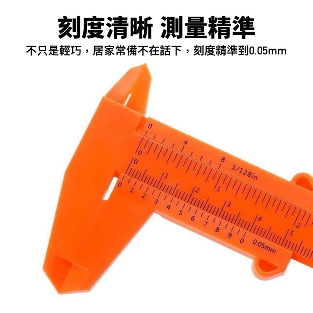 80mm迷你游標卡尺,學生上課測量工具,文玩珠寶測量卡尺-細節圖4
