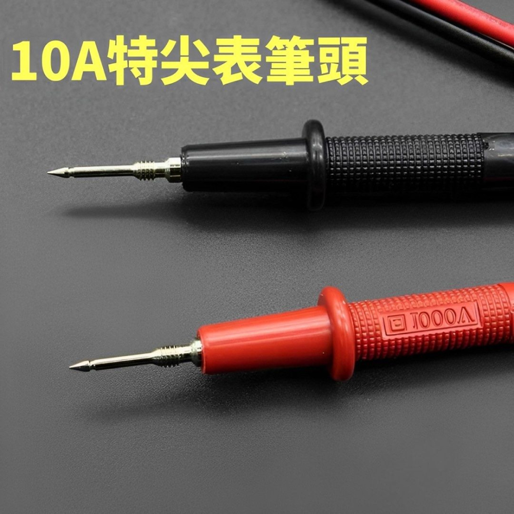 特尖細針萬元電表針,10A萬用表測試線表棒,1000V探頭測試引線引腳萬用表針尖-細節圖2