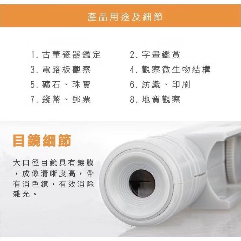 100倍燈管式LED照明調焦高倍放大鏡,便攜式帶燈顯微鏡,古玩瓷器玉石印刷鑒定鏡,科學課放大顯微鏡-細節圖2