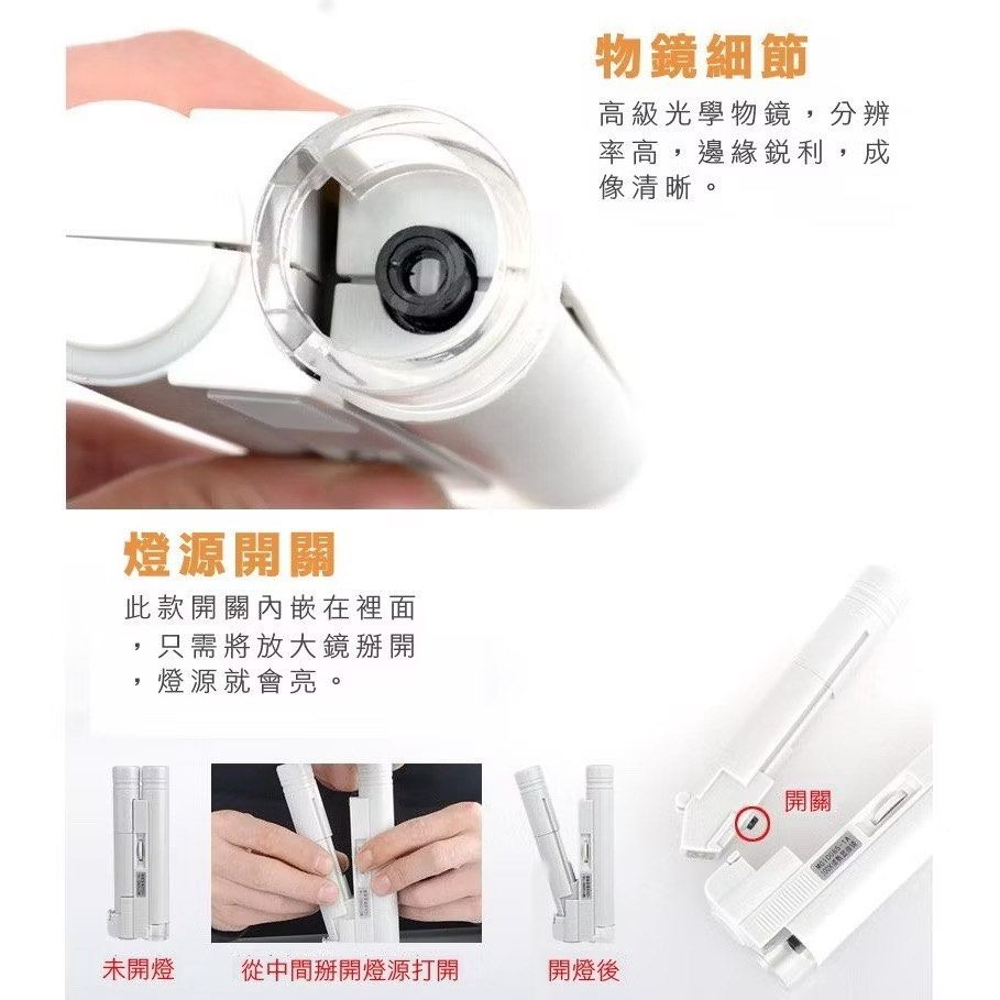 100倍燈管式LED照明調焦高倍放大鏡,便攜式帶燈顯微鏡,古玩瓷器玉石印刷鑒定鏡,科學課放大顯微鏡-細節圖3