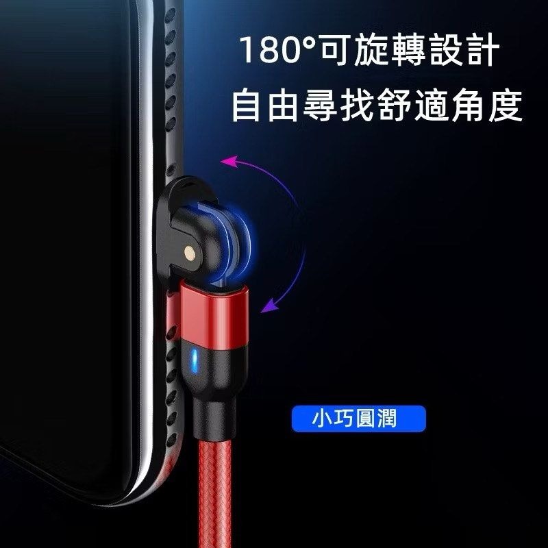 2米180度彎折數據線,編織3A快充線,安卓Type-C手機充電線,iPhone lighting 手機充電線-細節圖2