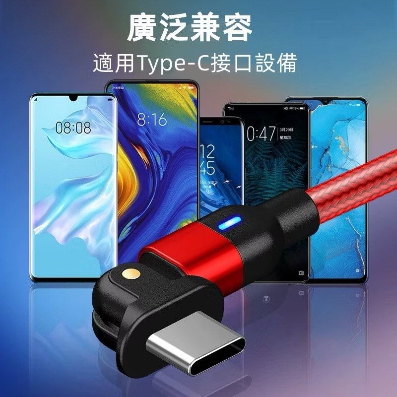 2米180度彎折數據線,編織3A快充線,安卓Type-C手機充電線,iPhone lighting 手機充電線-細節圖3