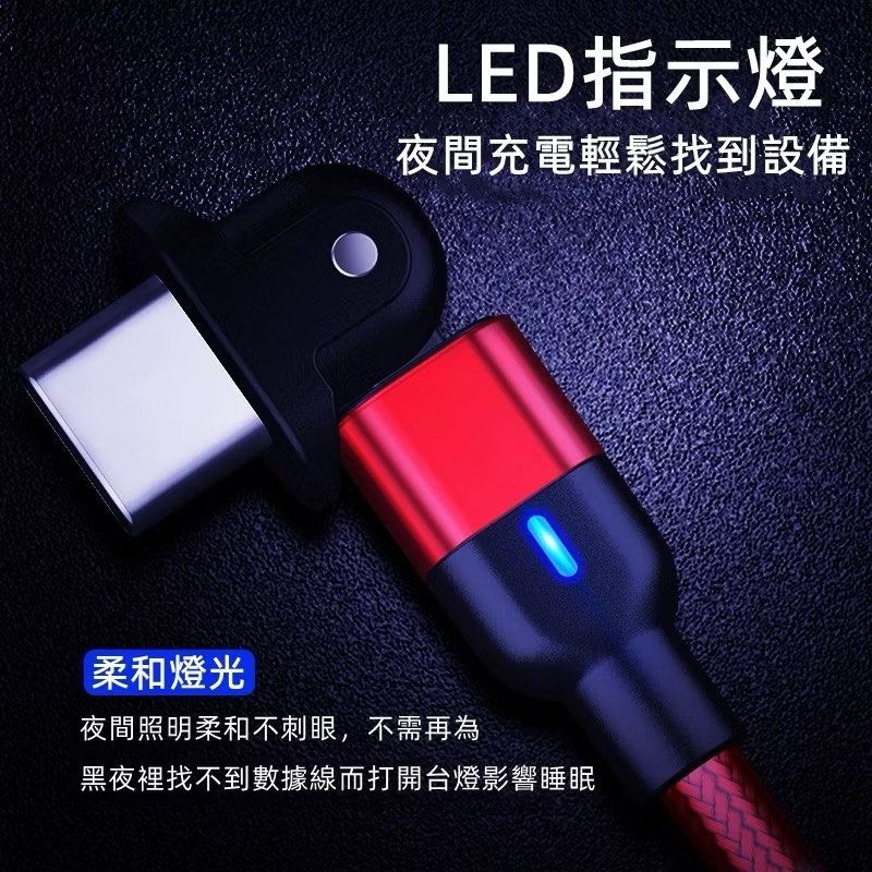 2米180度彎折數據線,編織3A快充線,安卓Type-C手機充電線,iPhone lighting 手機充電線-細節圖4