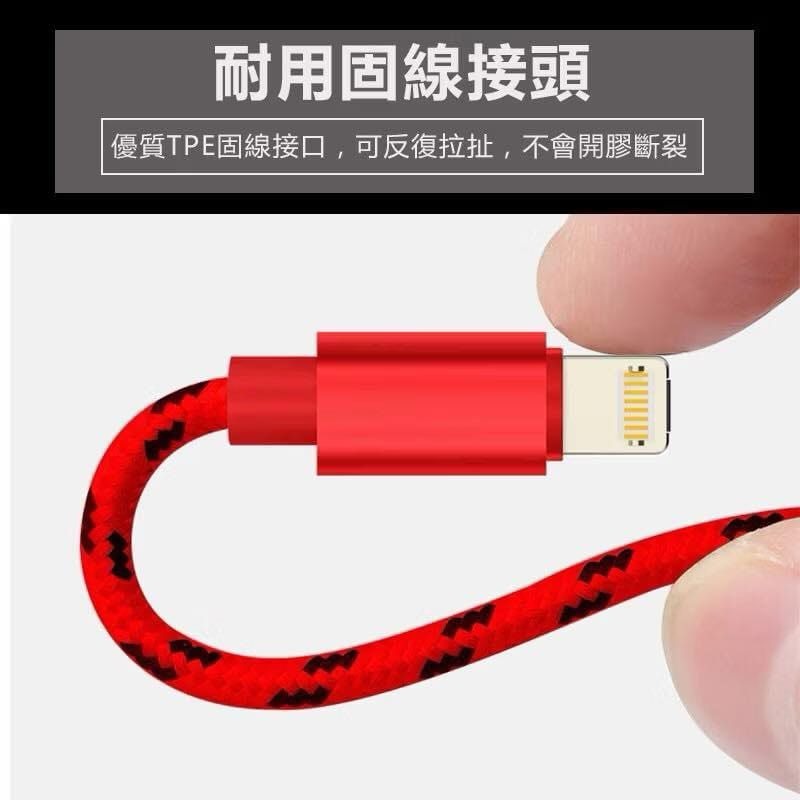 2米蘋果尼龍編織數據線,iPhone lighting 格子虎紋USB充電線-細節圖5