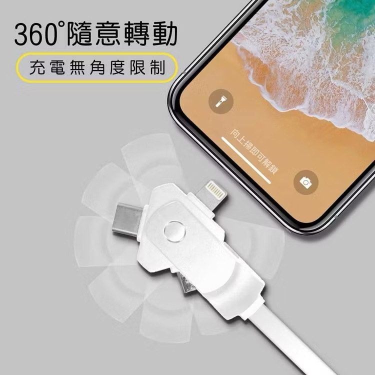 360度旋轉三合一充電線,iPhone+TYPE-C+MICRO USB手機快速充電線扁線-細節圖2