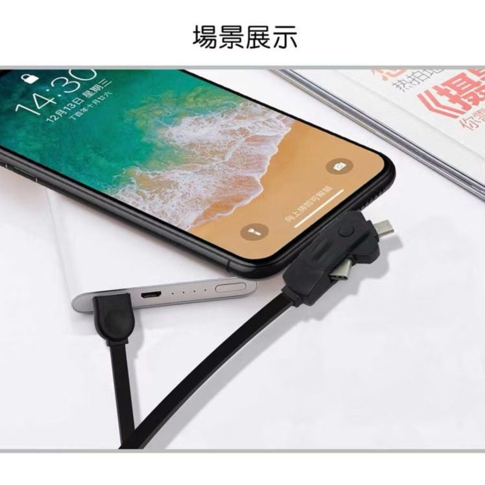 360度旋轉三合一充電線,iPhone+TYPE-C+MICRO USB手機快速充電線扁線-細節圖5