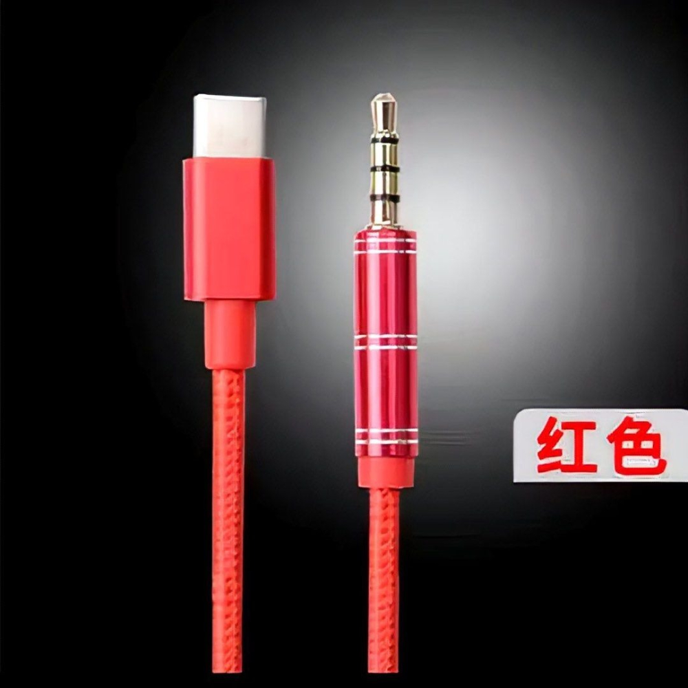 Type-C轉3.5mm音頻線,車載音箱音頻連接線,aux手機轉接音源線音響線-細節圖5
