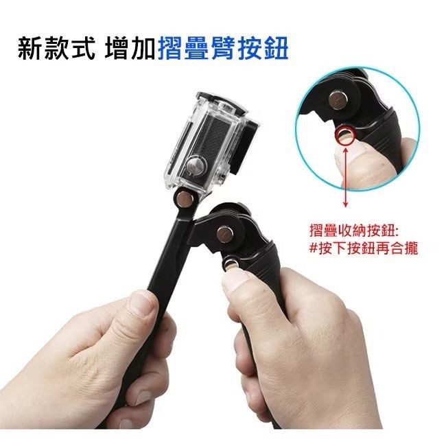 三節摺疊GoPro運動相機調節臂,三向運動相機三腳架,自拍桿立架-細節圖3