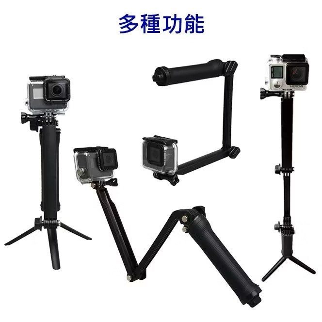 三節摺疊GoPro運動相機調節臂,三向運動相機三腳架,自拍桿立架-細節圖4
