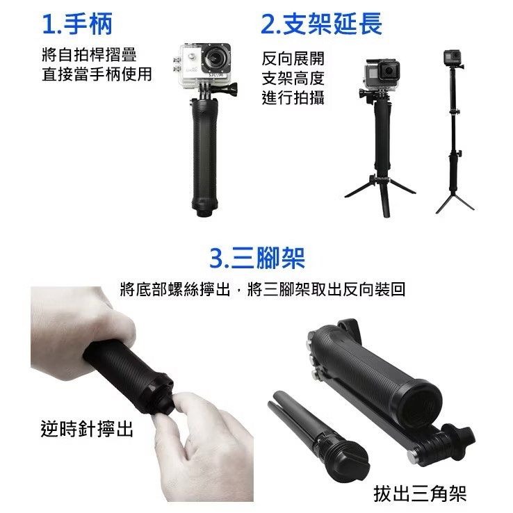 三節摺疊GoPro運動相機調節臂,三向運動相機三腳架,自拍桿立架-細節圖5