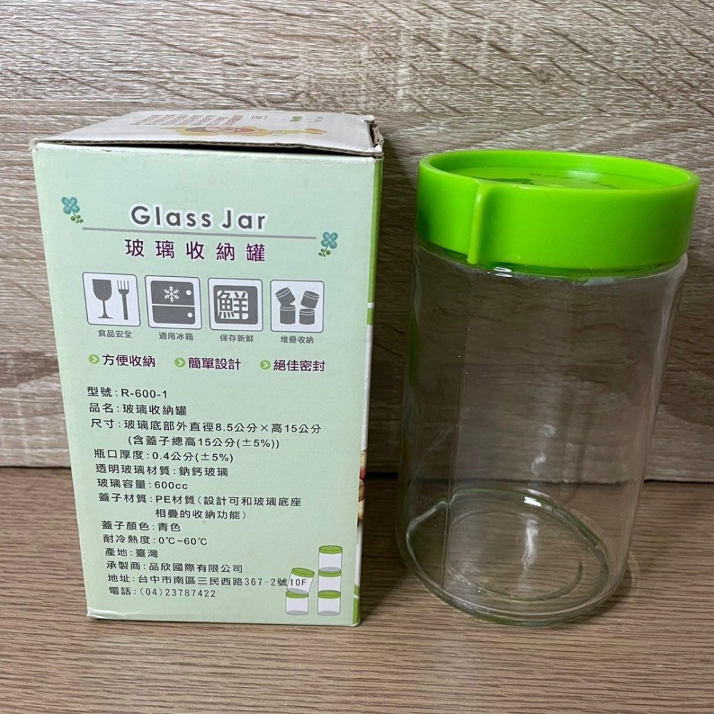 多功能玻璃收納罐,600ml玻璃保鮮罐,廚房保鮮盒,食物儲存罐-細節圖2