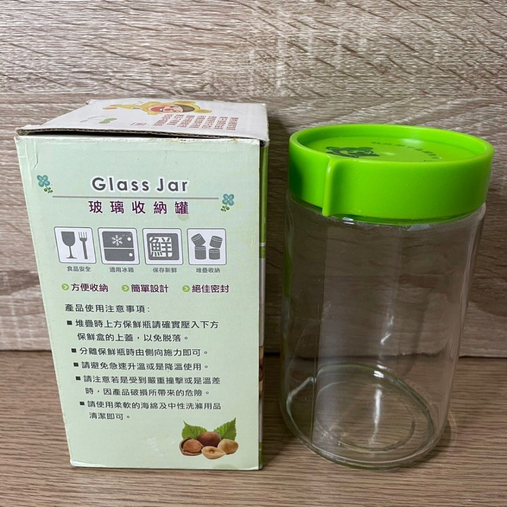 多功能玻璃收納罐,600ml玻璃保鮮罐,廚房保鮮盒,食物儲存罐-細節圖3