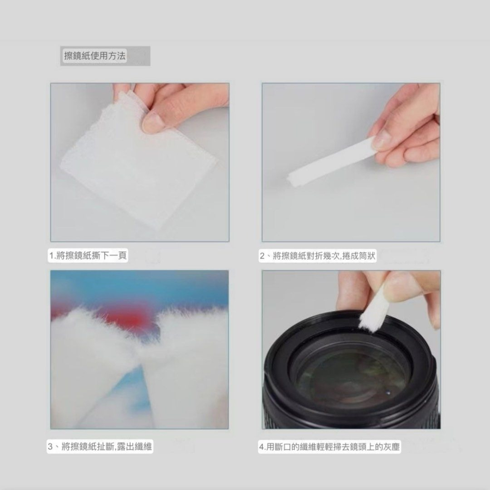 50張相機鏡頭清潔紙,手機鏡頭擦拭紙,單反攝影機清潔擦鏡紙,望遠鏡鏡片擦拭紙-細節圖2
