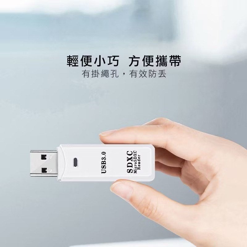 USB 3.0二合一SD+TF卡讀卡器,電腦高速USB讀卡機-細節圖4