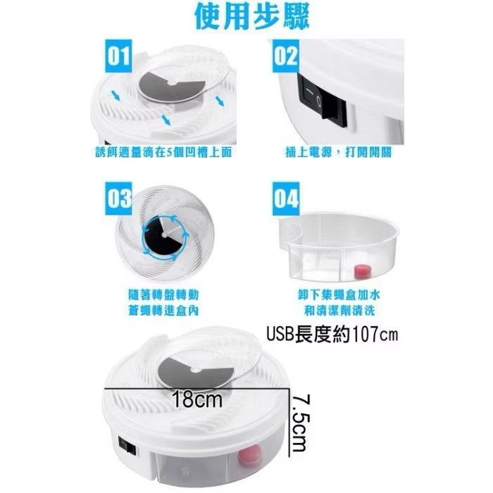 電動高效捕蠅器,USB供電害蟲捕捉器,昆蟲捕捉器,自動捕蠅器-細節圖3