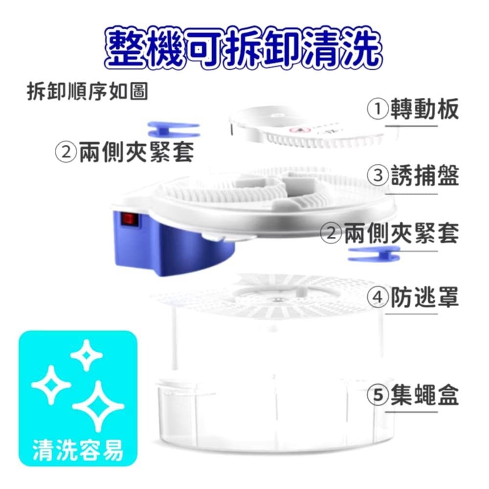 自動捕蠅器usb電動捕蠅神器,捕蟲器,捕蠅籠,居家滅蠅器-細節圖3