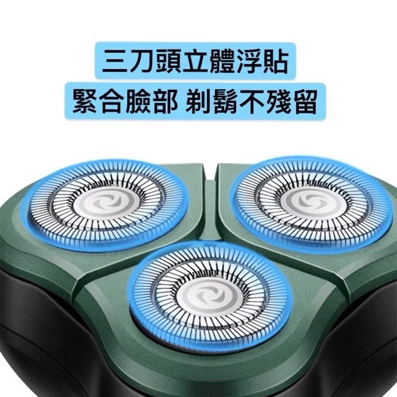 3合一電動刮鬍刀,4D 3刀頭鼻毛修剪,三用USB充電可水洗防水剃鬍刀-細節圖3