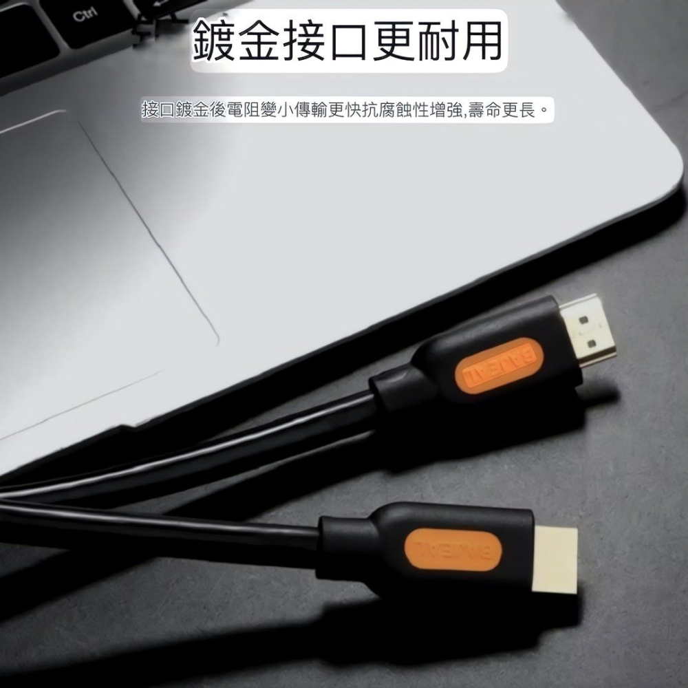 5米HDMI 2.0版19 + 1標準電視連接線,無氧銅4K 3D電腦數據線高清轉接線,電視hdmi線-細節圖2