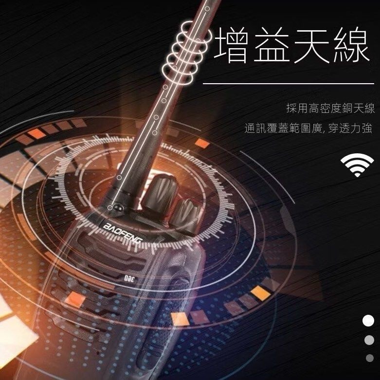 寶鋒手持無線對講機,多台對連遠距離通話免持無線電,1-10公里語音對講-細節圖2