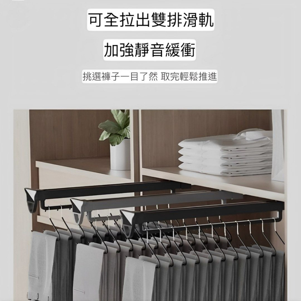 伸縮滑軌衣櫃內置頂裝抽拉式掛衣桿,衣櫥抽拉軌道收納衣褲架-細節圖2