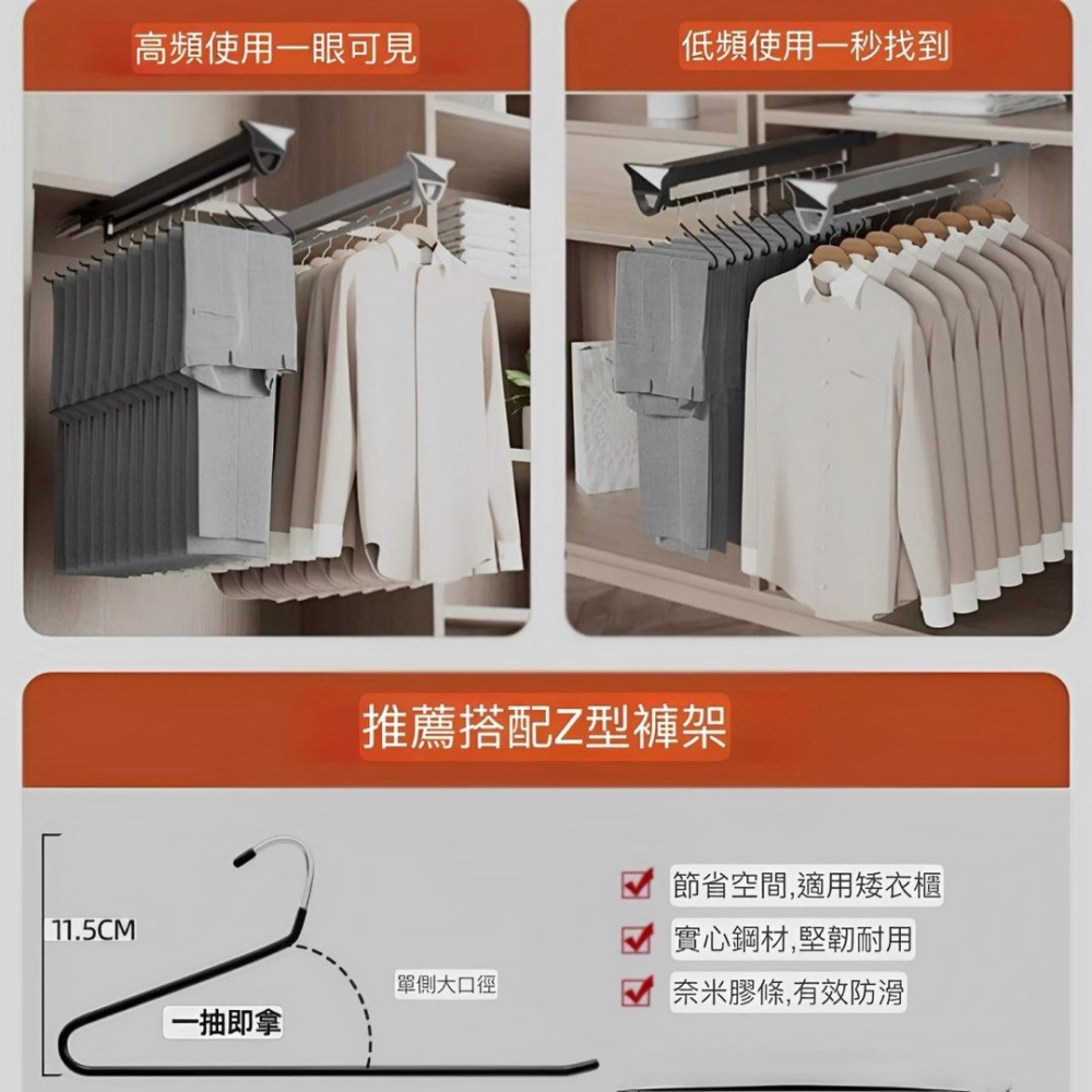伸縮滑軌衣櫃內置頂裝抽拉式掛衣桿,衣櫥抽拉軌道收納衣褲架-細節圖8