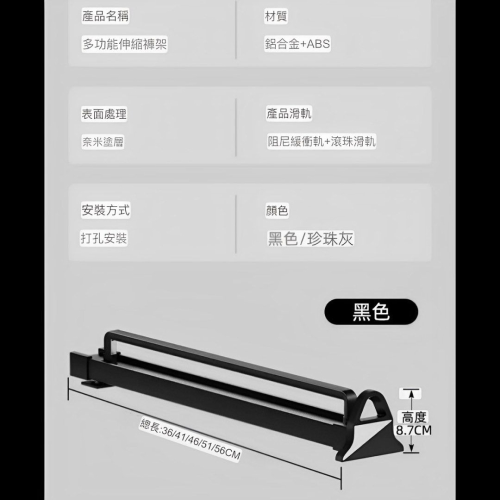 伸縮滑軌衣櫃內置頂裝抽拉式掛衣桿,衣櫥抽拉軌道收納衣褲架-細節圖9