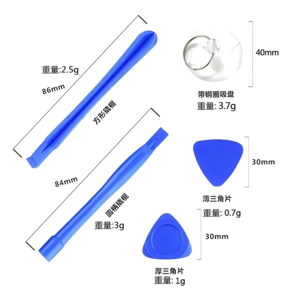 28件組手機拆機維修蘋果安卓螺絲起子工具組,多功能拆機撬殼維修工具拆殼器具-細節圖5