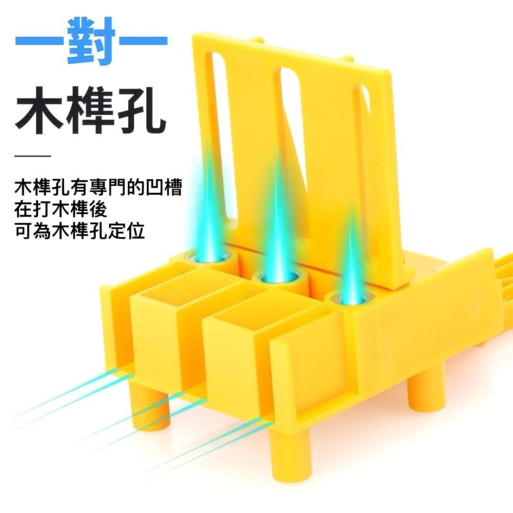 木工直孔打孔定位器,6/8/10mm鑽頭孔沖孔定位器,木板打孔器-細節圖5