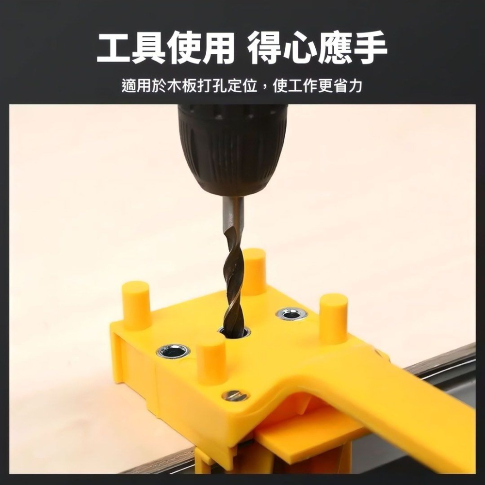 木工直孔打孔定位器,6/8/10mm鑽頭孔沖孔定位器,木板打孔器-細節圖7