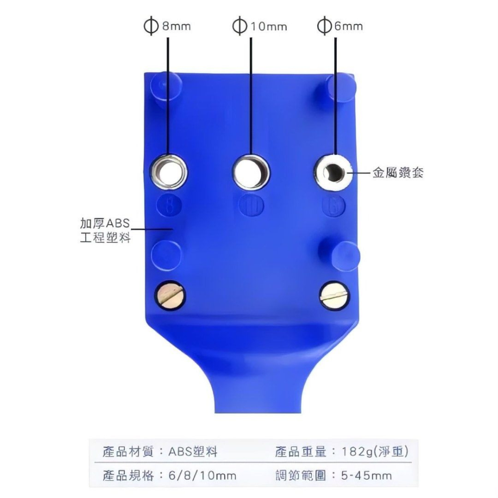 木工直孔打孔定位器,6/8/10mm鑽頭孔沖孔定位器,木板打孔器-細節圖8