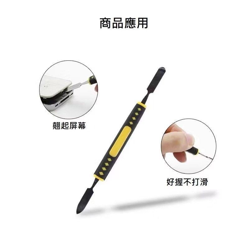 6件組雙頭金屬撬棒拆機工具,拆手機電腦筆電維修工具,拆機棒撬殼工具組-細節圖3