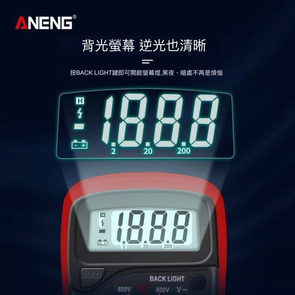 數顯萬用表,多功能數字三用電表,電壓表電流儀表背光燈萬用錶-細節圖2