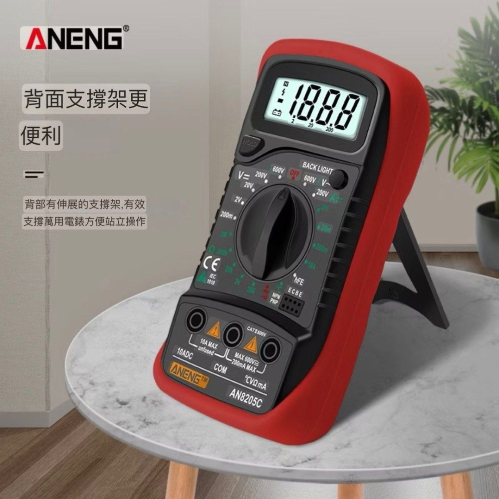 數顯萬用表,多功能數字三用電表,電壓表電流儀表背光燈萬用錶-細節圖3
