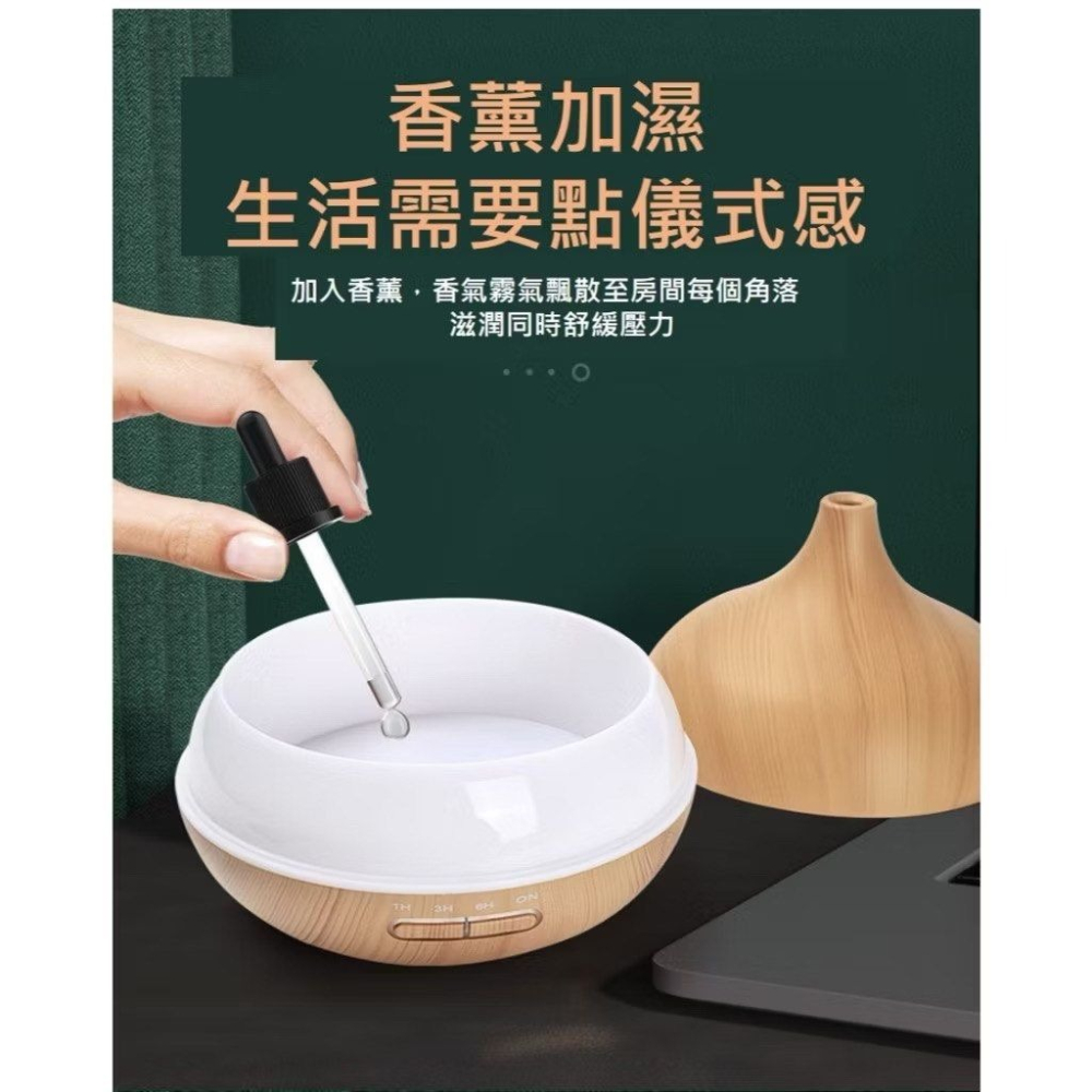 遙控版七彩燈木紋香薰機加濕器,550ml智能超聲波香氛機,靜音薰香水氧機香芬機-細節圖3