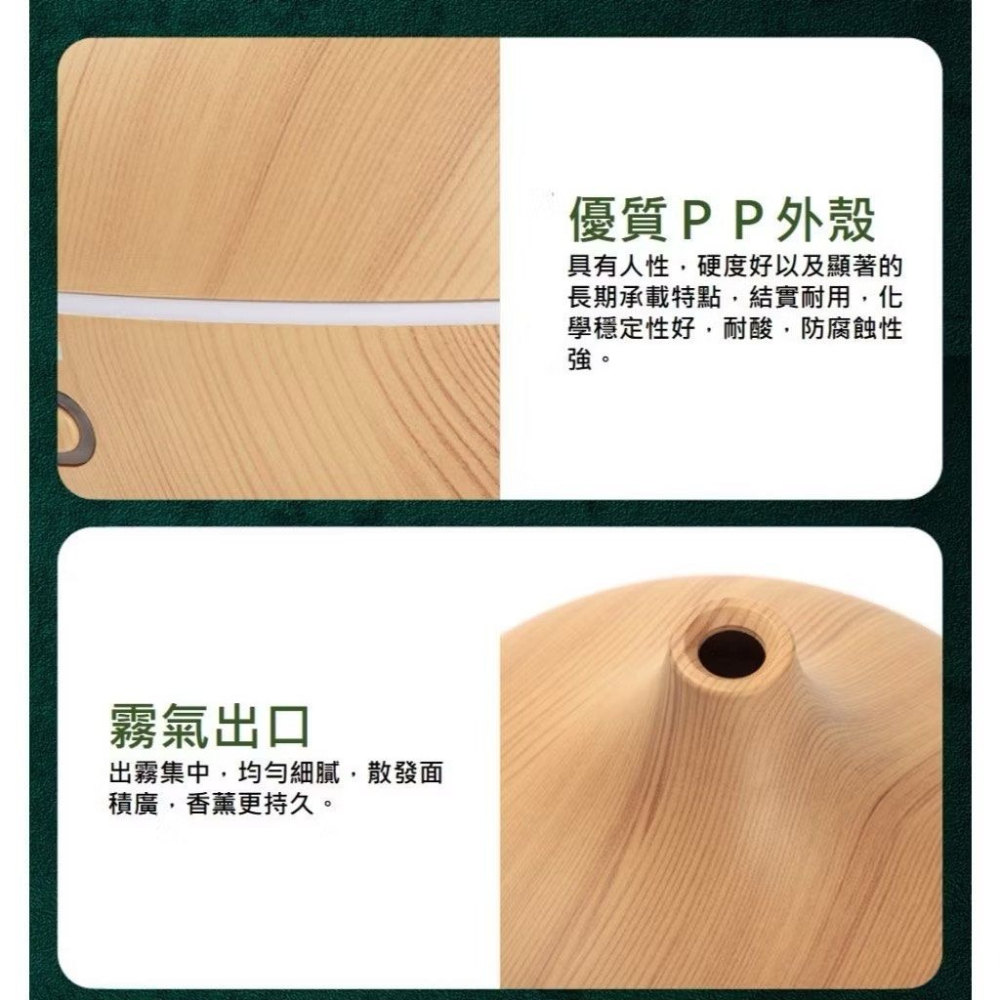 遙控版七彩燈木紋香薰機加濕器,550ml智能超聲波香氛機,靜音薰香水氧機香芬機-細節圖4
