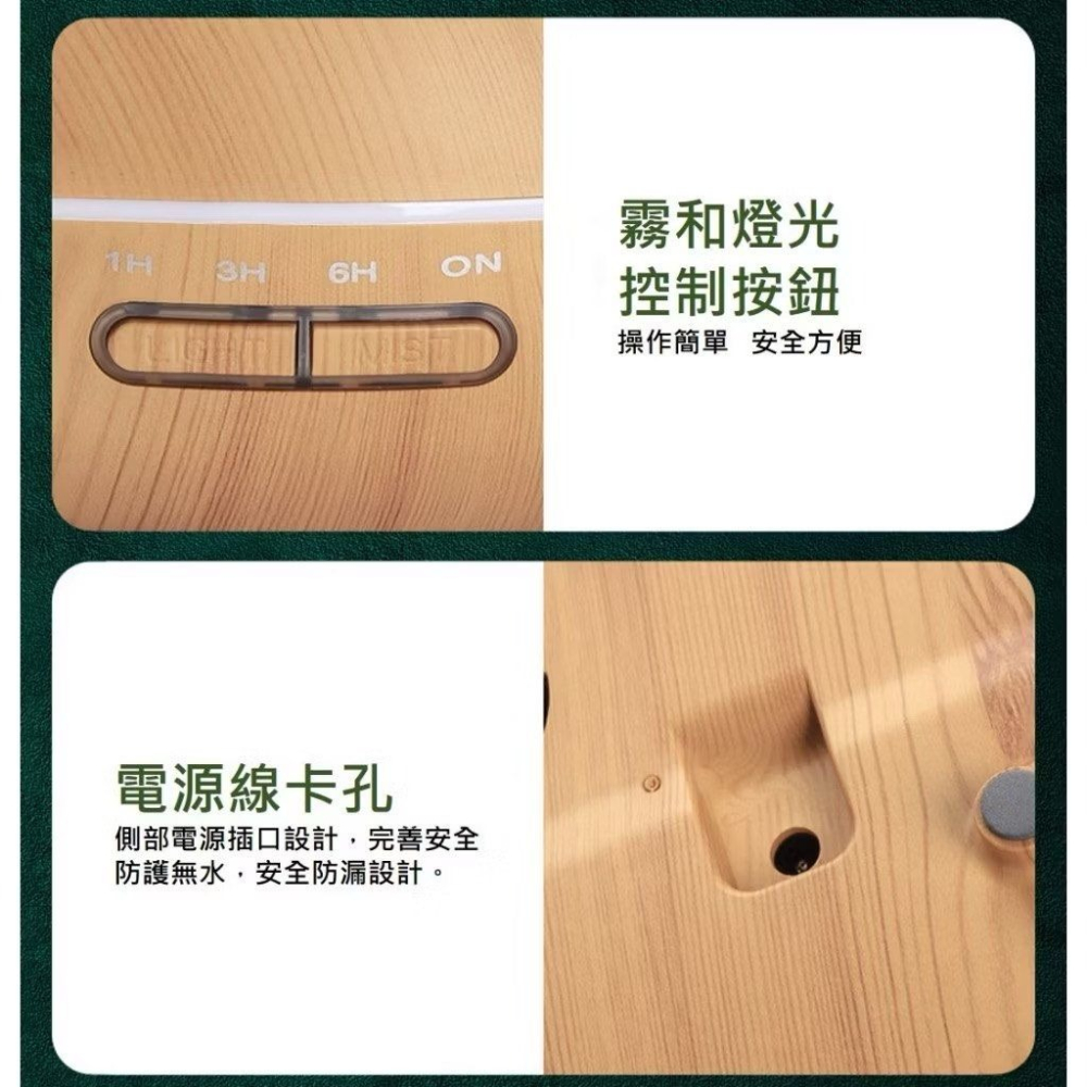 遙控版七彩燈木紋香薰機加濕器,550ml智能超聲波香氛機,靜音薰香水氧機香芬機-細節圖5