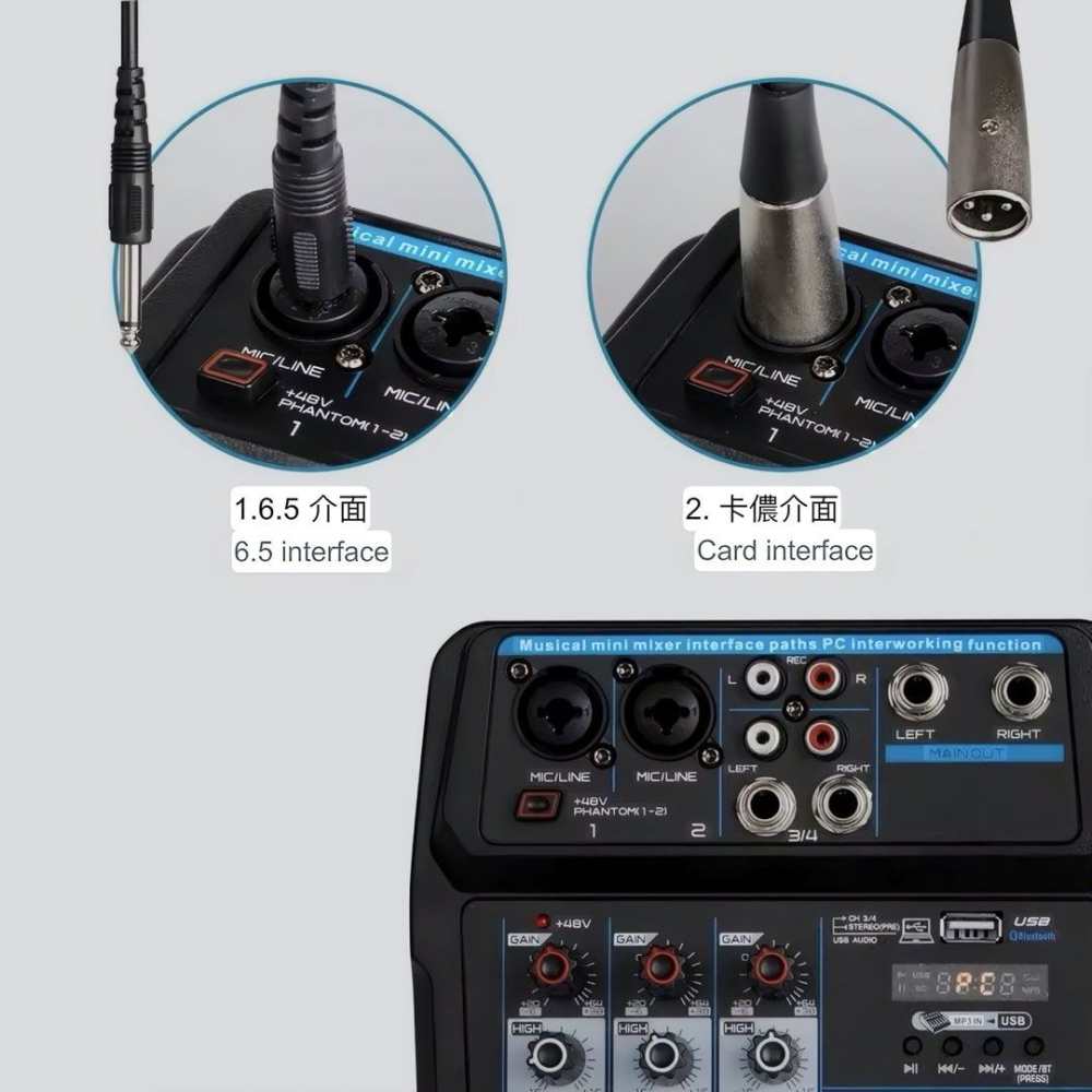 藍牙聲卡4路小型帶USB直播調音台,迷你小型效果混音器,混響家庭音樂製作調音器-細節圖3
