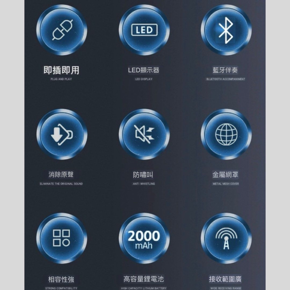 DSP防嘯叫無線麥克風,藍牙一拖二便攜唱歌專業混響器,家庭KTV即插即用充電麥克風-細節圖5