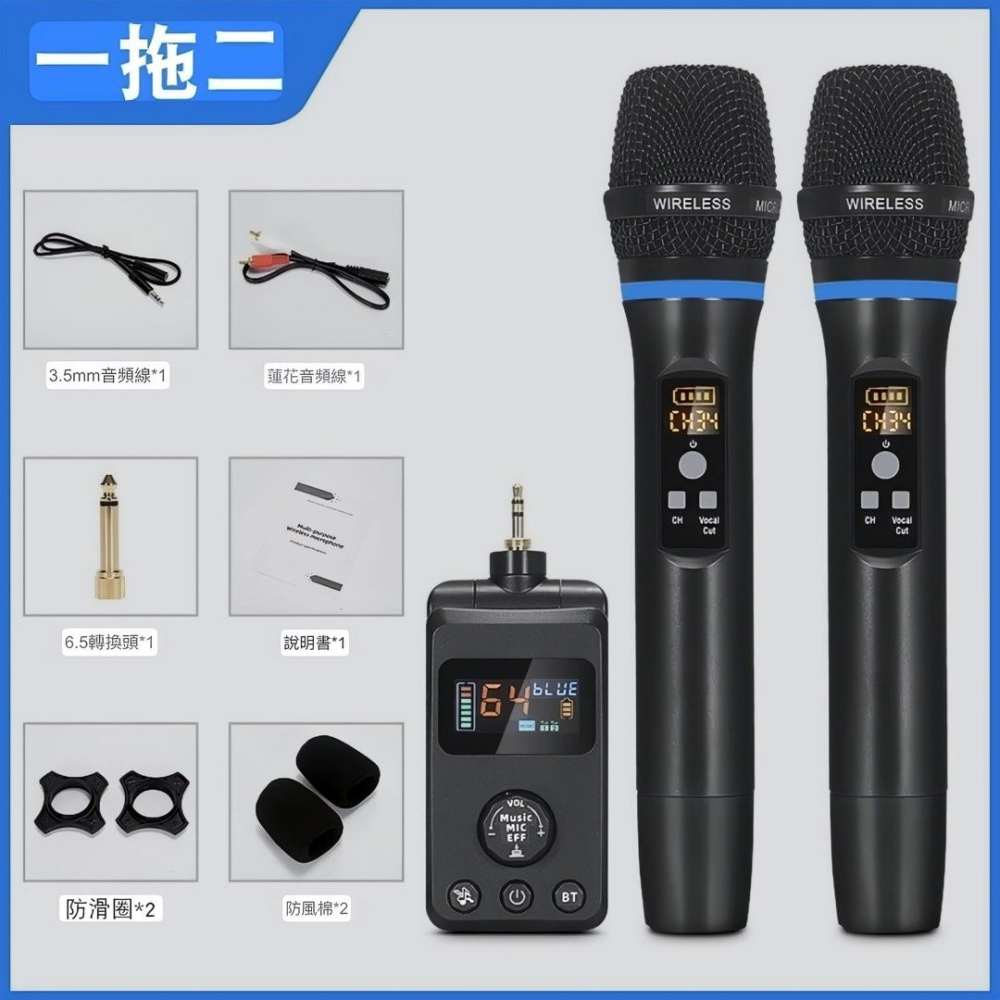 DSP防嘯叫無線麥克風,藍牙一拖二便攜唱歌專業混響器,家庭KTV即插即用充電麥克風-細節圖7